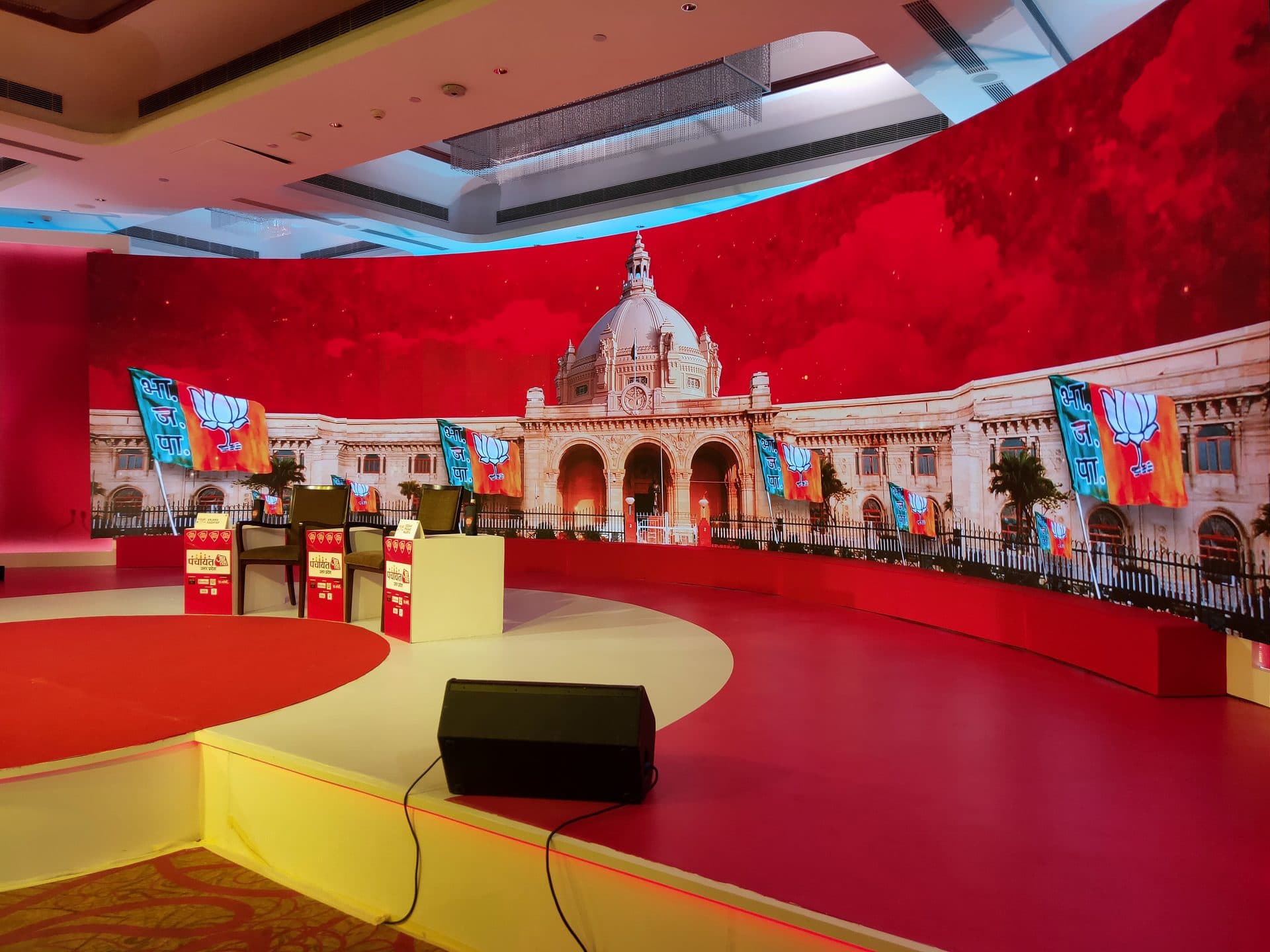 Grand palace-style conference stage backdrop, Lucknow